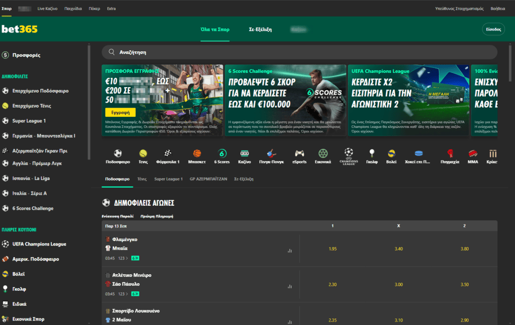 bet365 main page