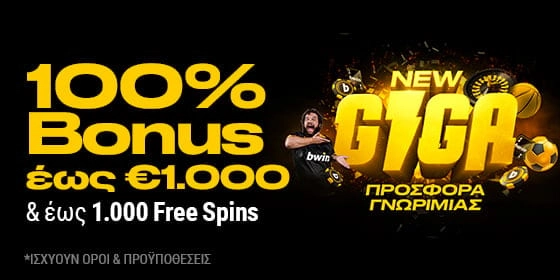 bwin greece