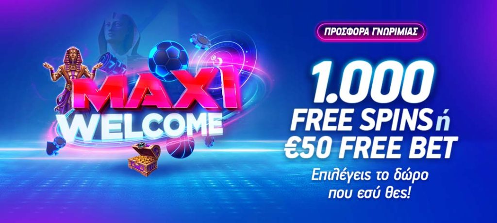 sportingbet ellada