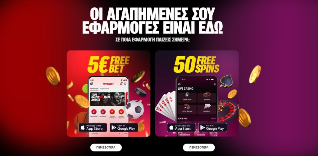superbet app