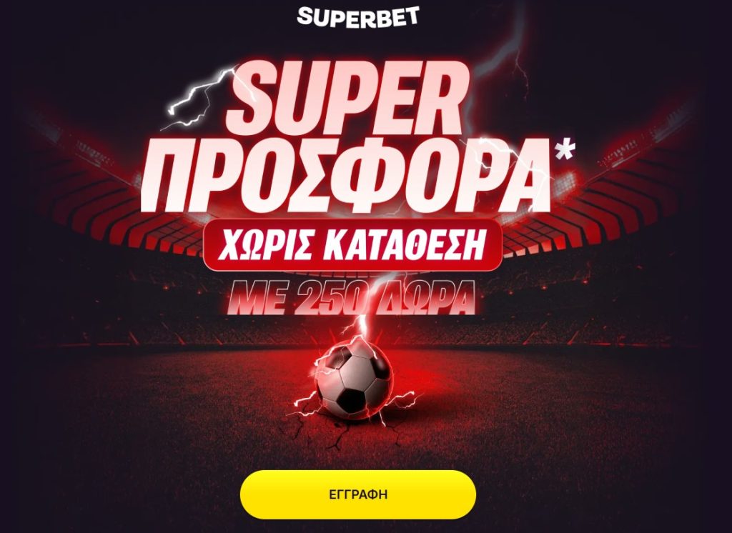 superbet bonus