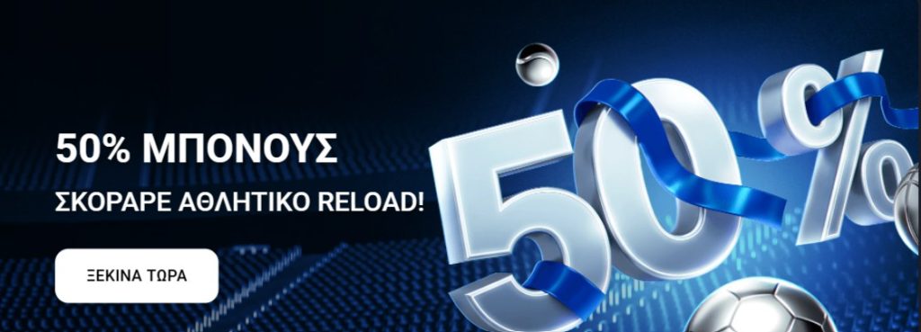 twin casino bonus