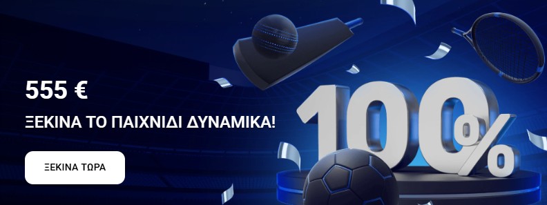 twin casino sport bonus