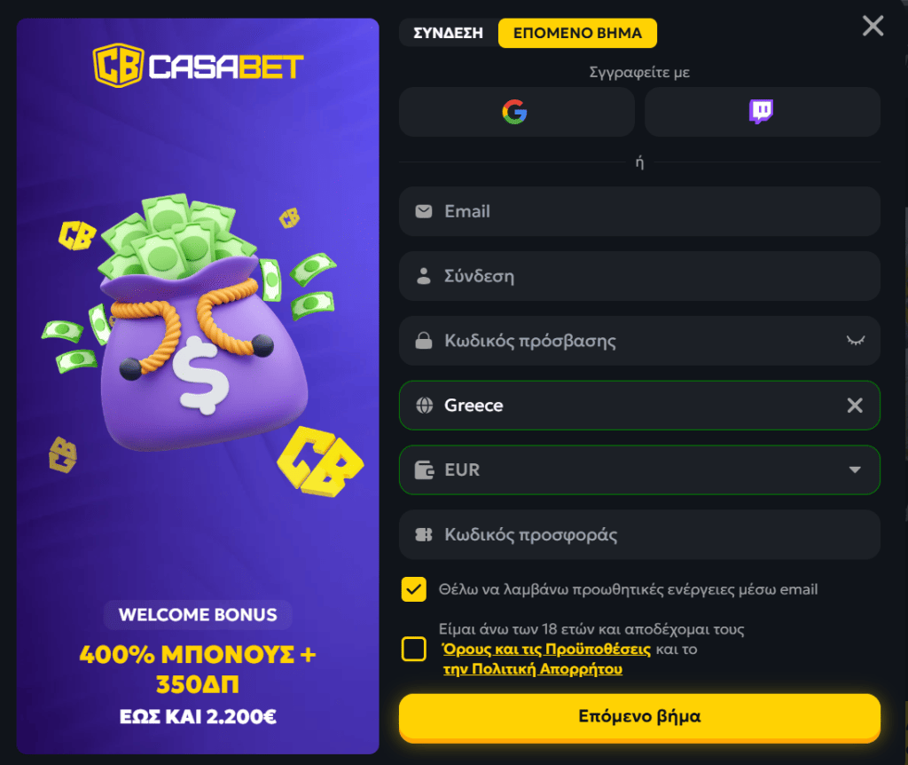 casabet signup