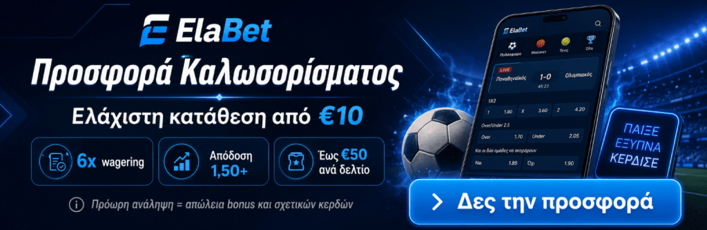 elabet promo