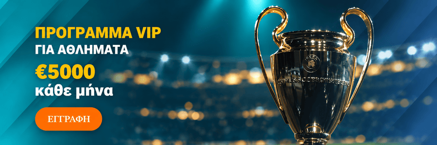ivibet_bonus_el