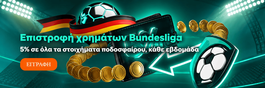 ivibet_vip_promo_el