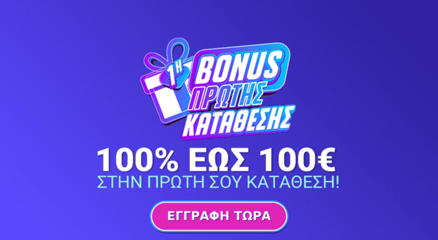 pamestoixima welcome bonus