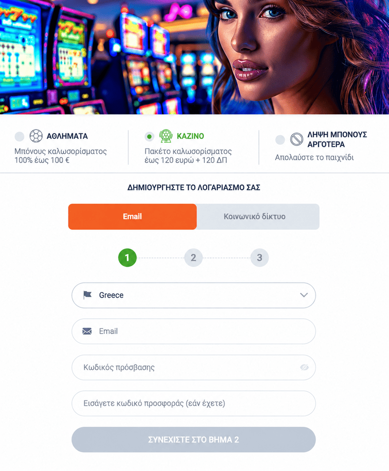 20bet signup el
