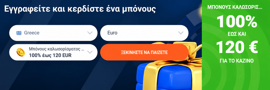 20bet welcome bonus